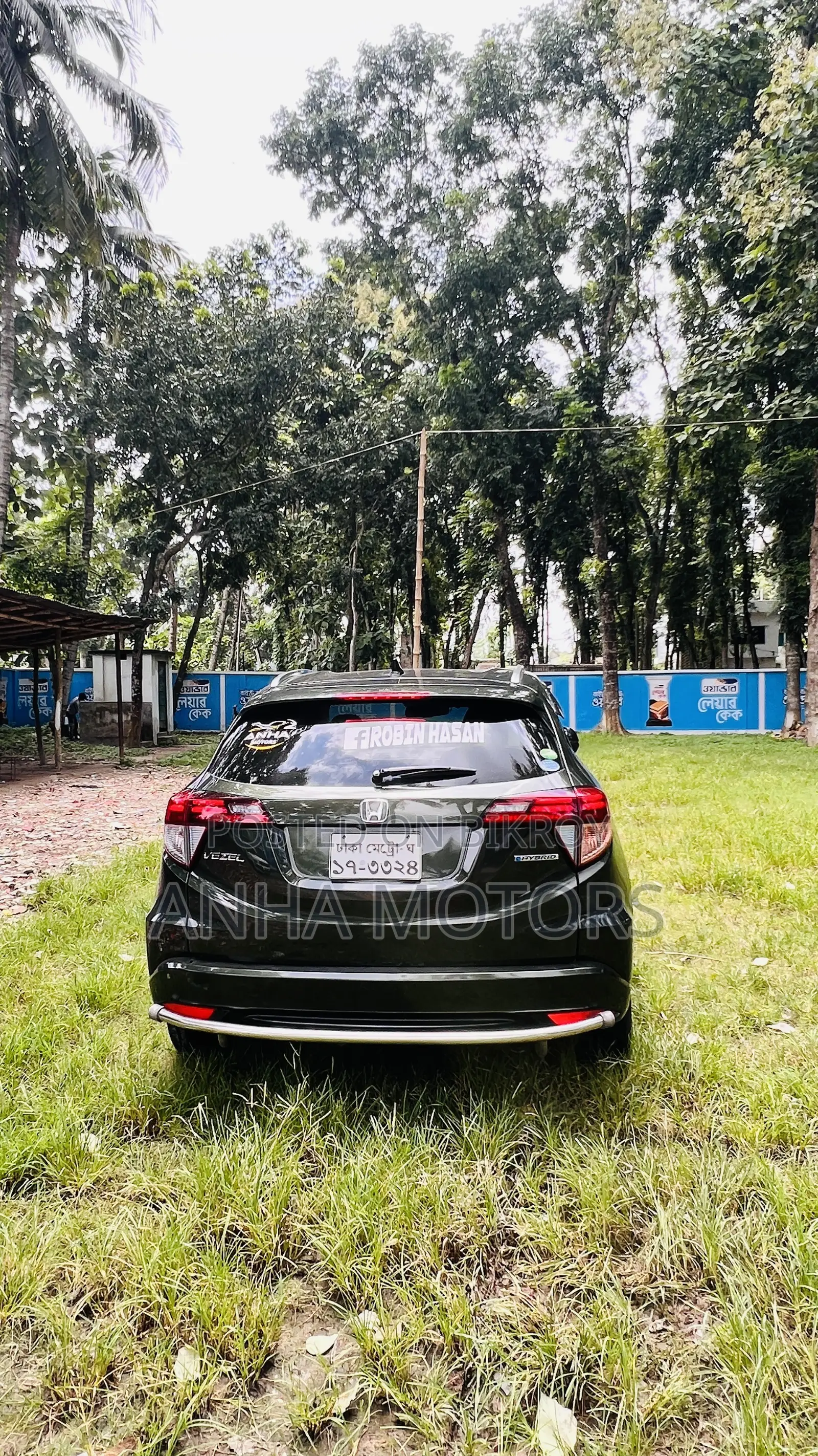 হোন্ডা ভজেল ১.৫ হাইব্রিড টুডব্লিউডি ২০১৪ গ্রিন