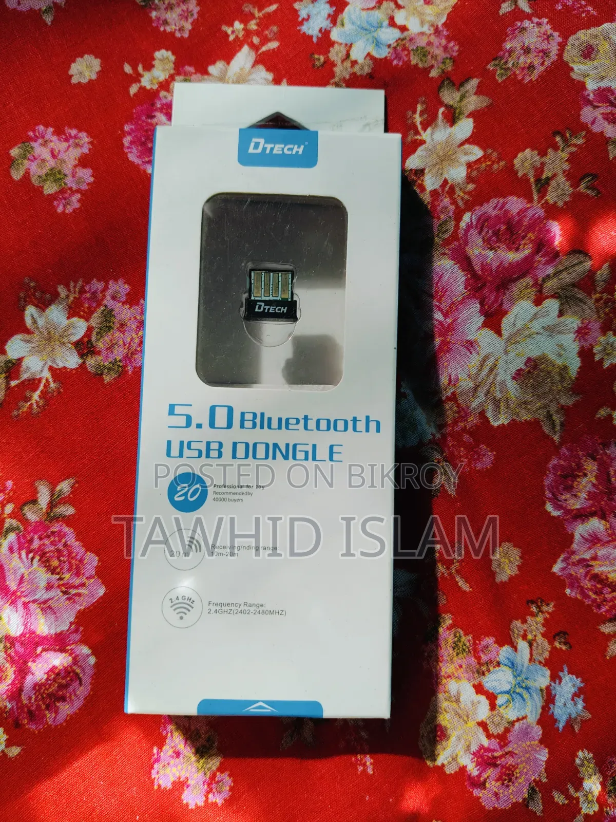ডিটেক ৫.০ ব্লুটুথ অ্যাডাপ্টার