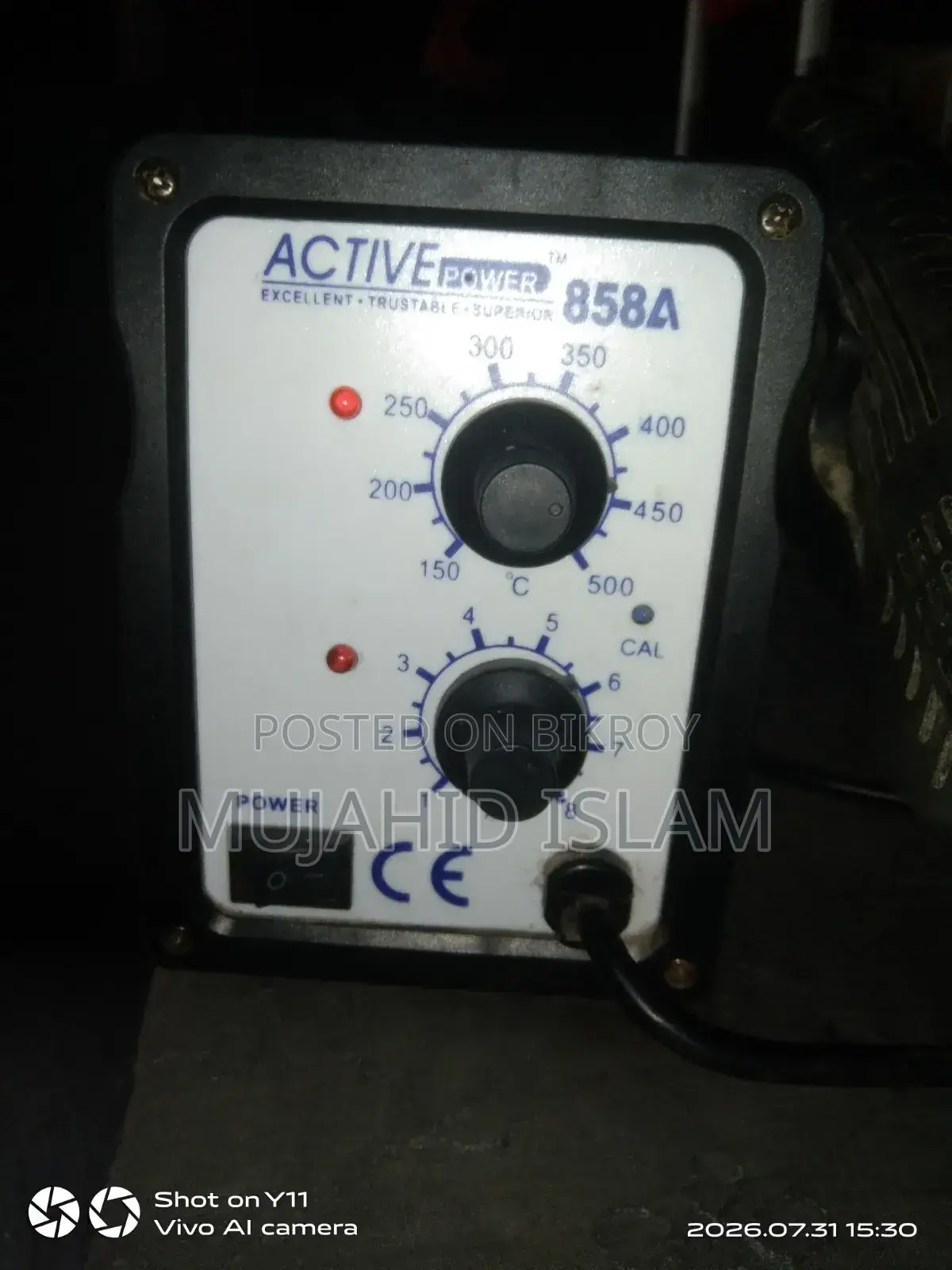 858a Hot Air Gun