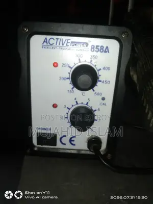 858a Hot Air Gun