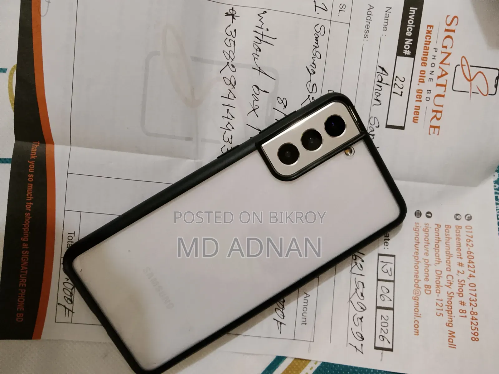 স্যামসাং গ্যালাক্সি এস২১ ৫জি ১২৮ জিবি সাদা