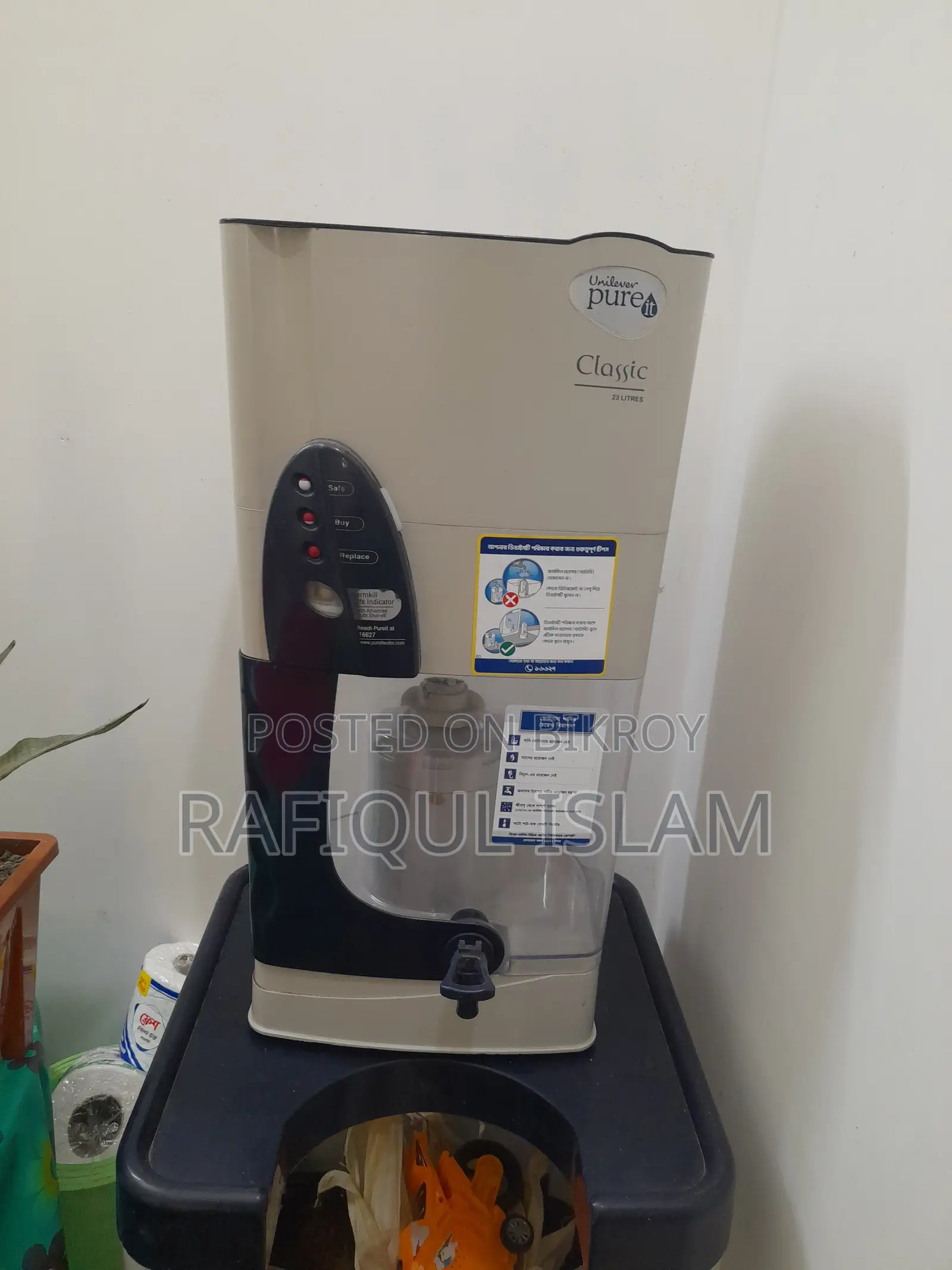 Pure IT Classic Water Filter With New Germ-Kit and Strainer