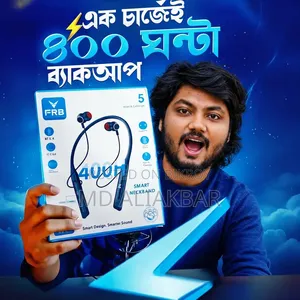 এফআরবি এন২৭ [ ৪০০ ঘন্টা ]
