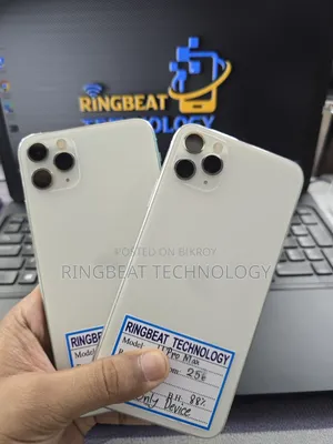 অ্যাপল আইফোন ১১ প্রো ম্যাক্স ২৫৬ জিবি হোয়াইট