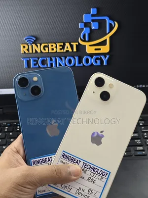 অ্যাপল আইফোন ১৩ ২৫৬ জিবি সাদা