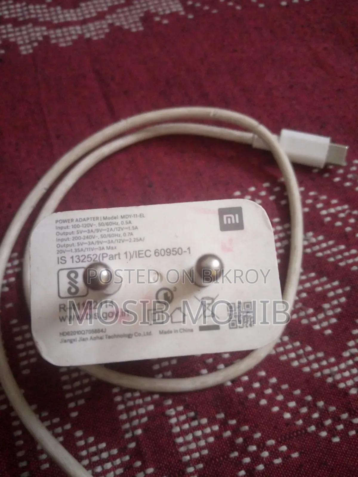 Xiaomi ৩৩ওয়াট অরিজিনাল চার্জার