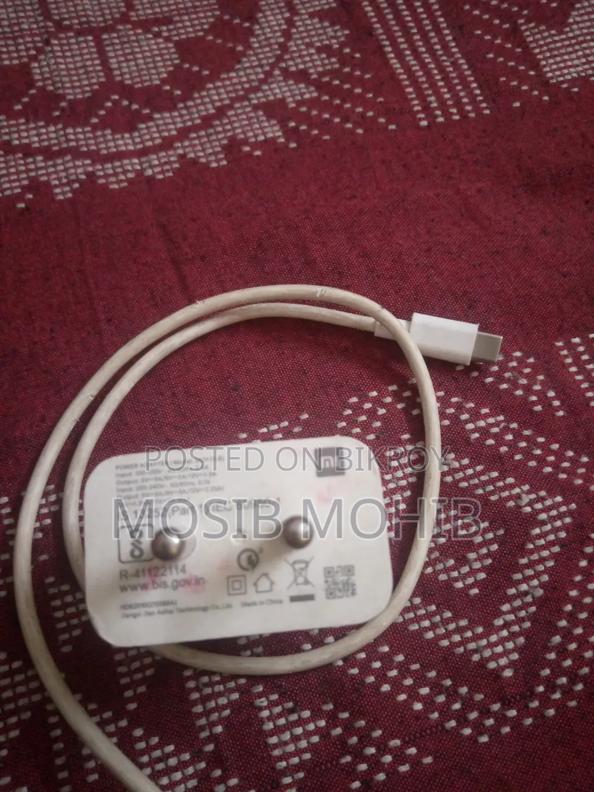 Xiaomi ৩৩ওয়াট অরিজিনাল চার্জার