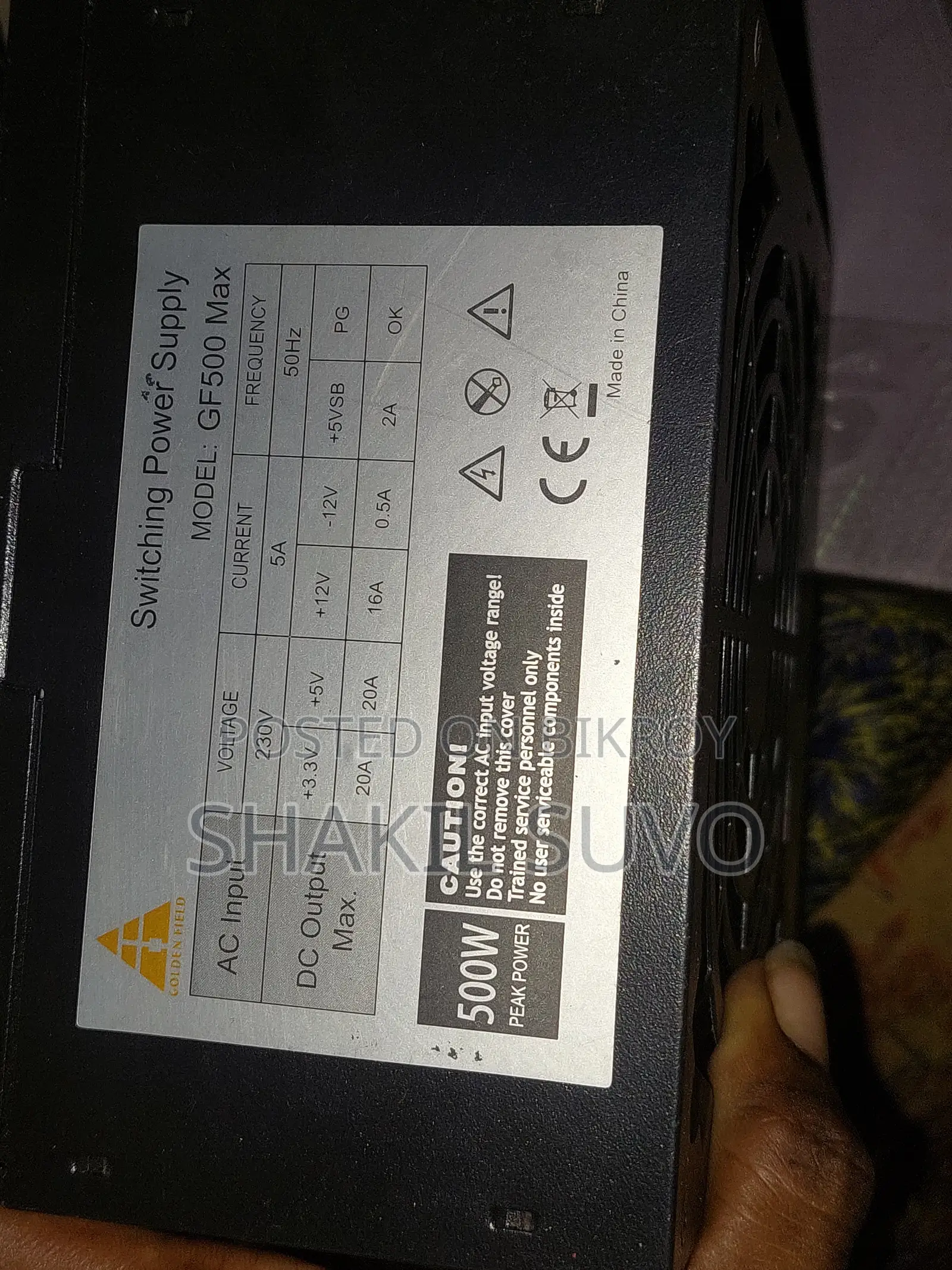 পাওয়ার সাপ্লাই