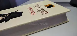 শার্লক হোমসের বই- Sherlock Holmes
