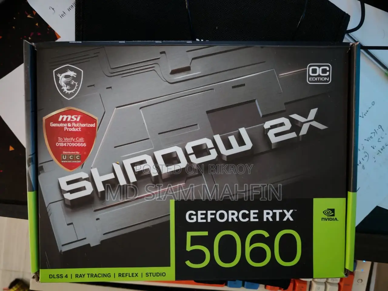 বিক্রির জন্য MSI GeForce RTX 5060 8G Shadow 2X OC GDDR7