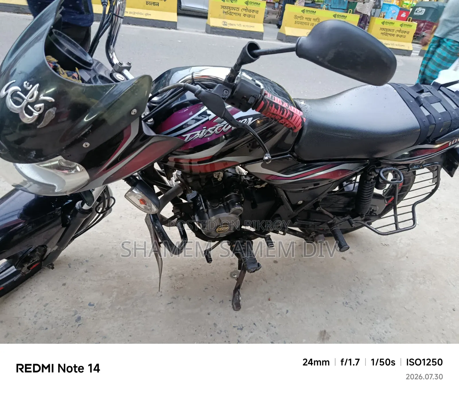 Bajaj Discover 100 2017 Black