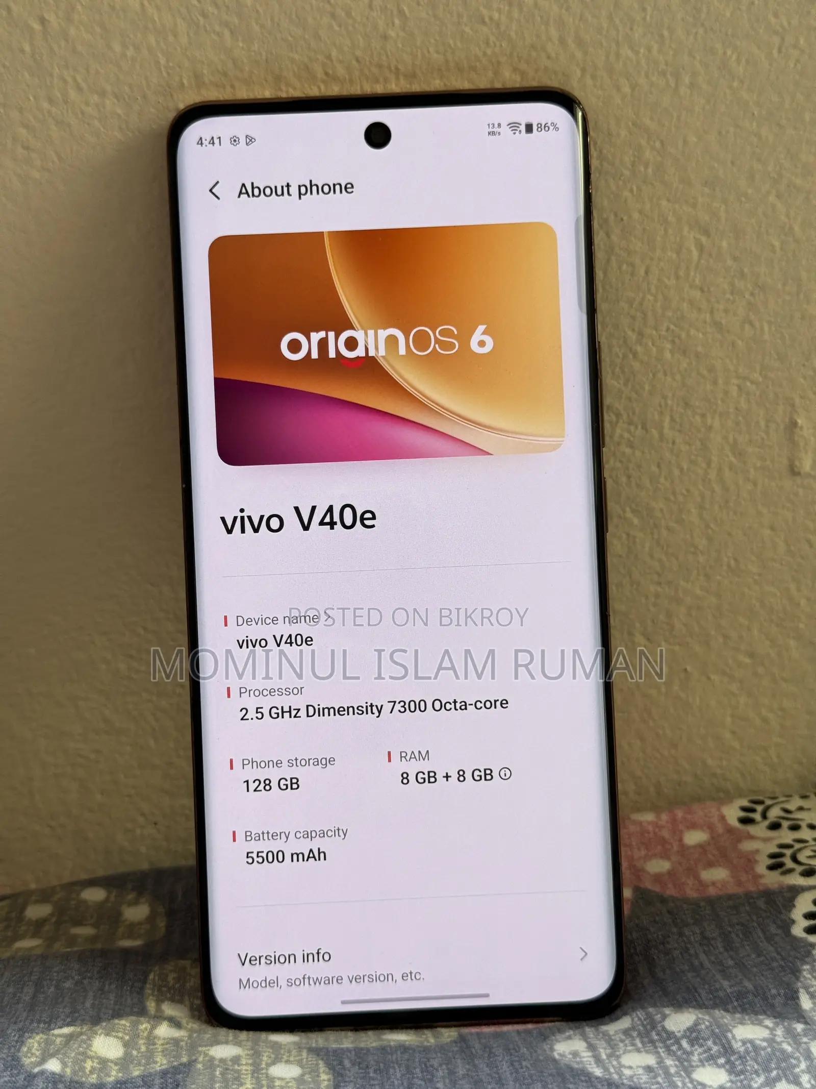 Vivo V40e 128 GB Bronze