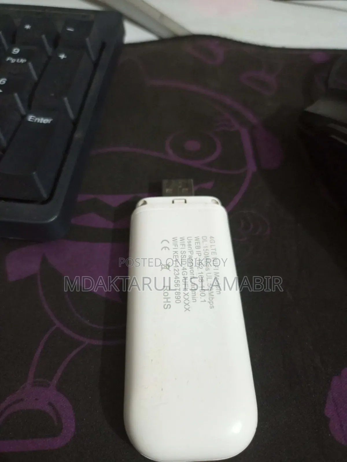 ফোরজি এলটিই ওয়াইফাই মডেম