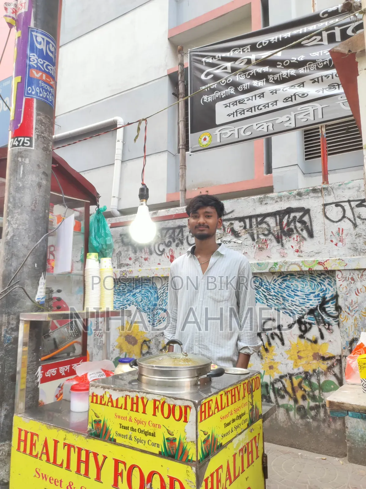 একটি খাবার বিক্রি করার দোকান সেল করবো। ফুল এসএস দিয়ে তৈরি করা।