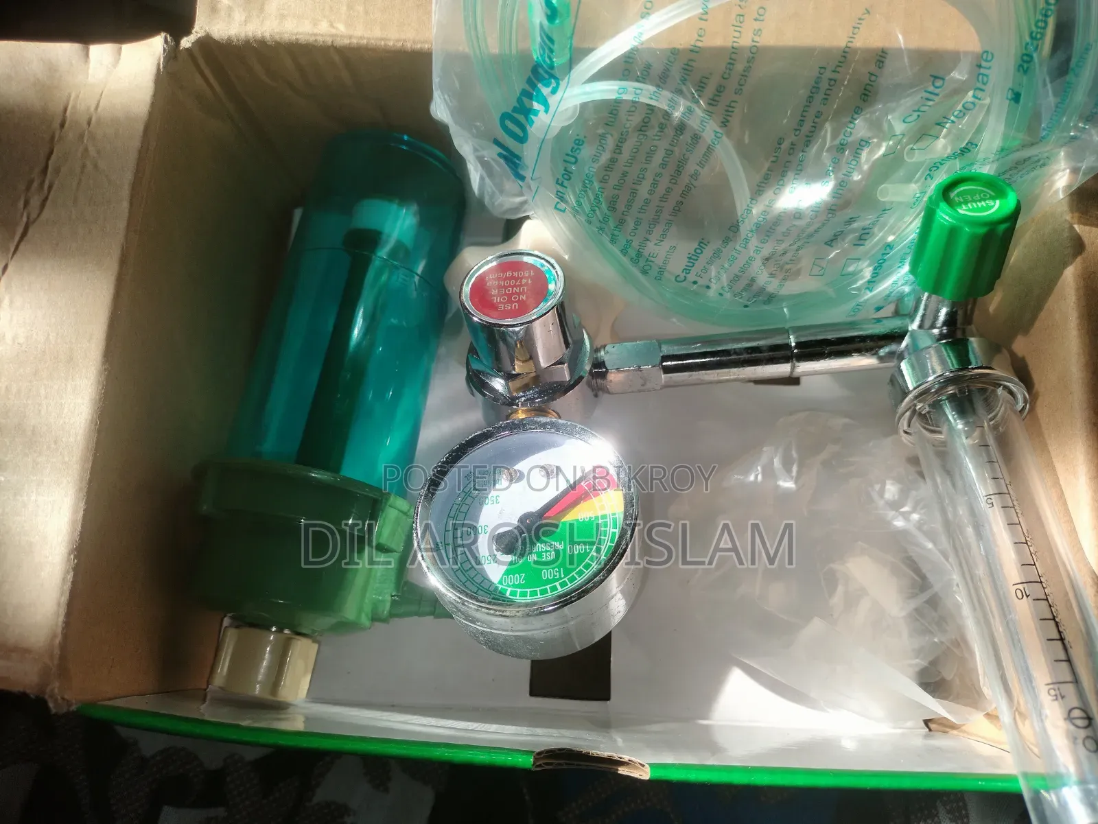 অক্সিজেন রেগুলেটর এবং ফ্লো মিটার সেট