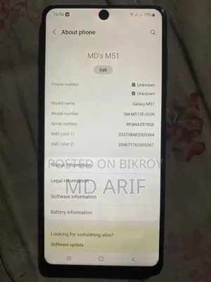 স্যামসাং গ্যালাক্সি এম৫১ ১২৮ জিবি ব্লু