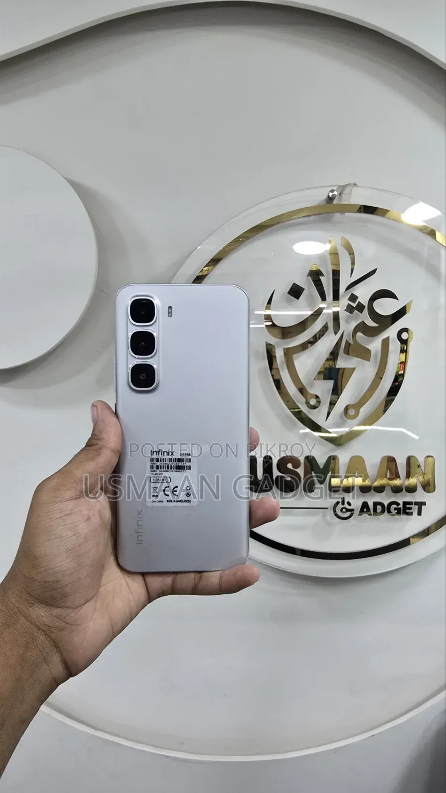 ইনফিনিক্স হট ৬০ প্রো+ ১২৮ জিবি সিলভার