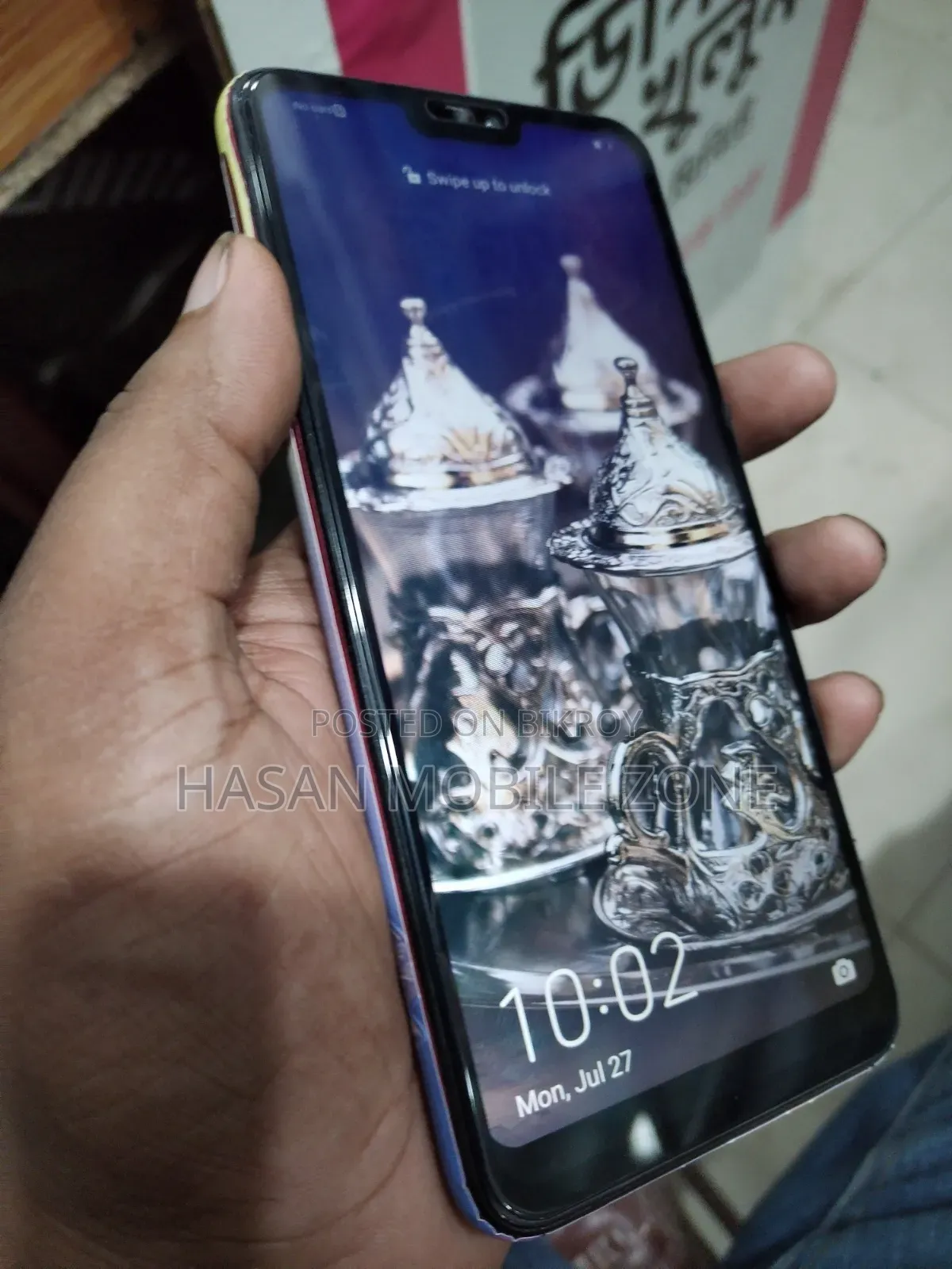 অনার ৮এক্স ১২৮ জিবি রেড