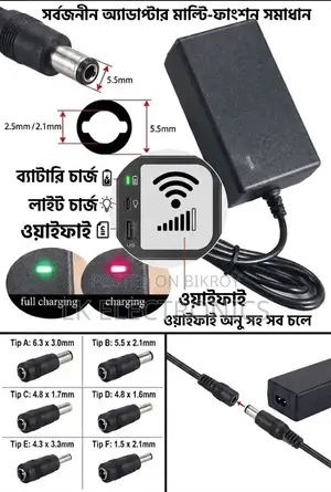12.6V 2A Lithium Battery Charger With DC Plug (szYB-12620)