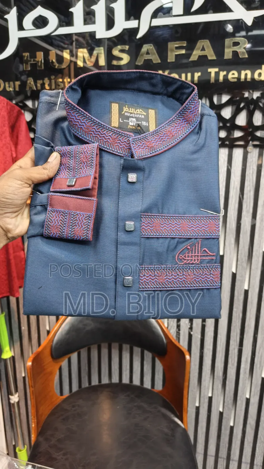 আকর্ষণীয় পাঞ্জাবি