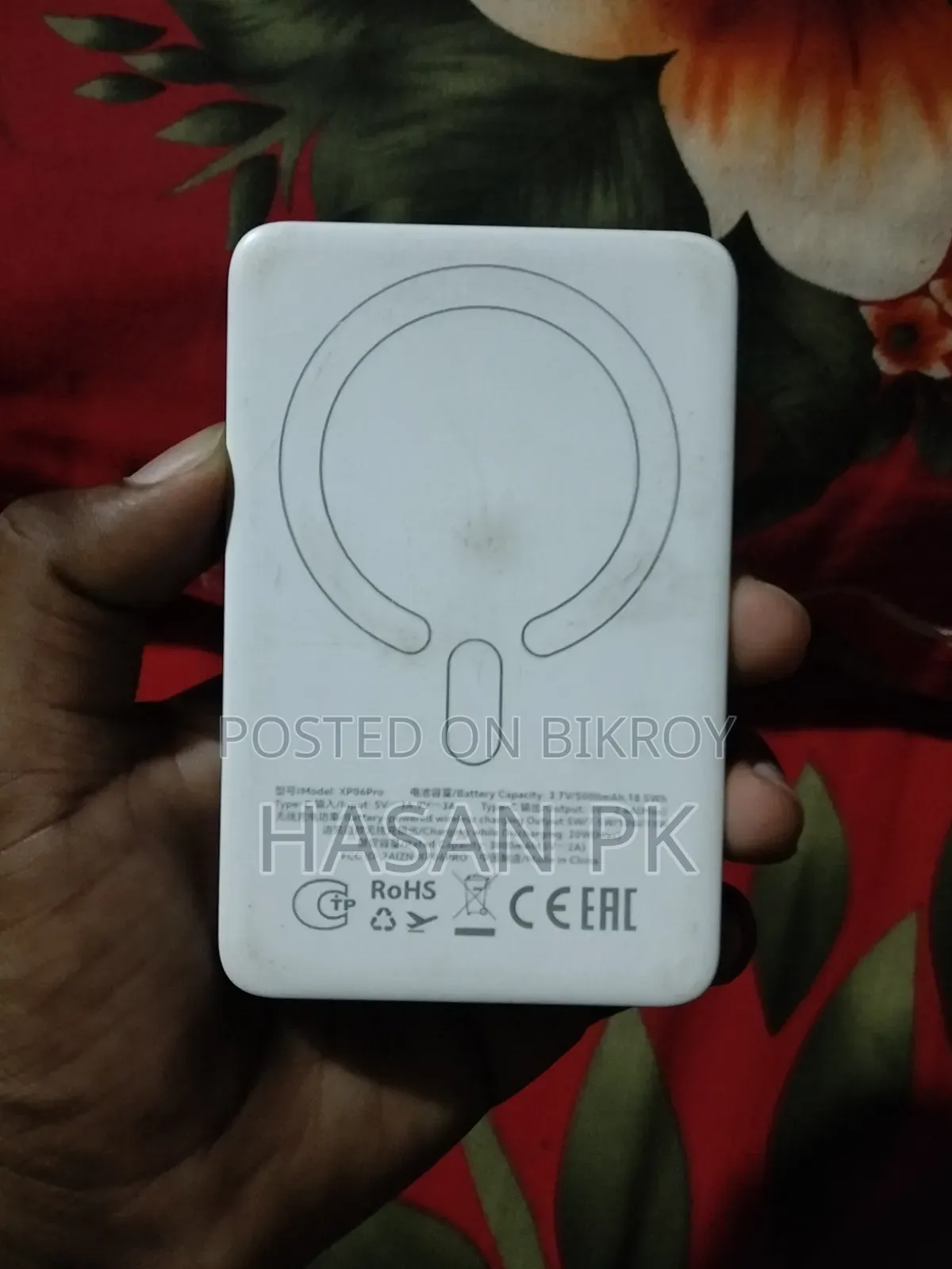 পাওয়ার ব্যাঙ্ক
