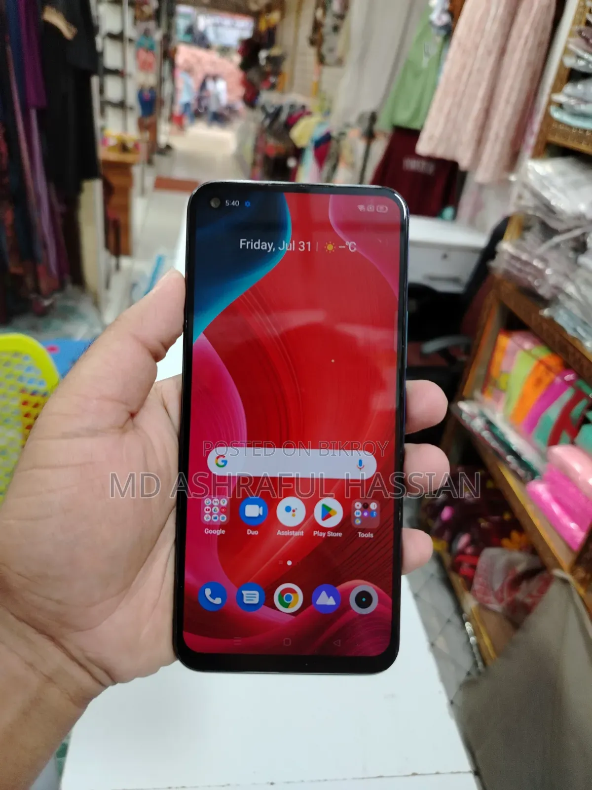 রিয়েলমি সি১৭ ১২৮ জিবি ব্লু
