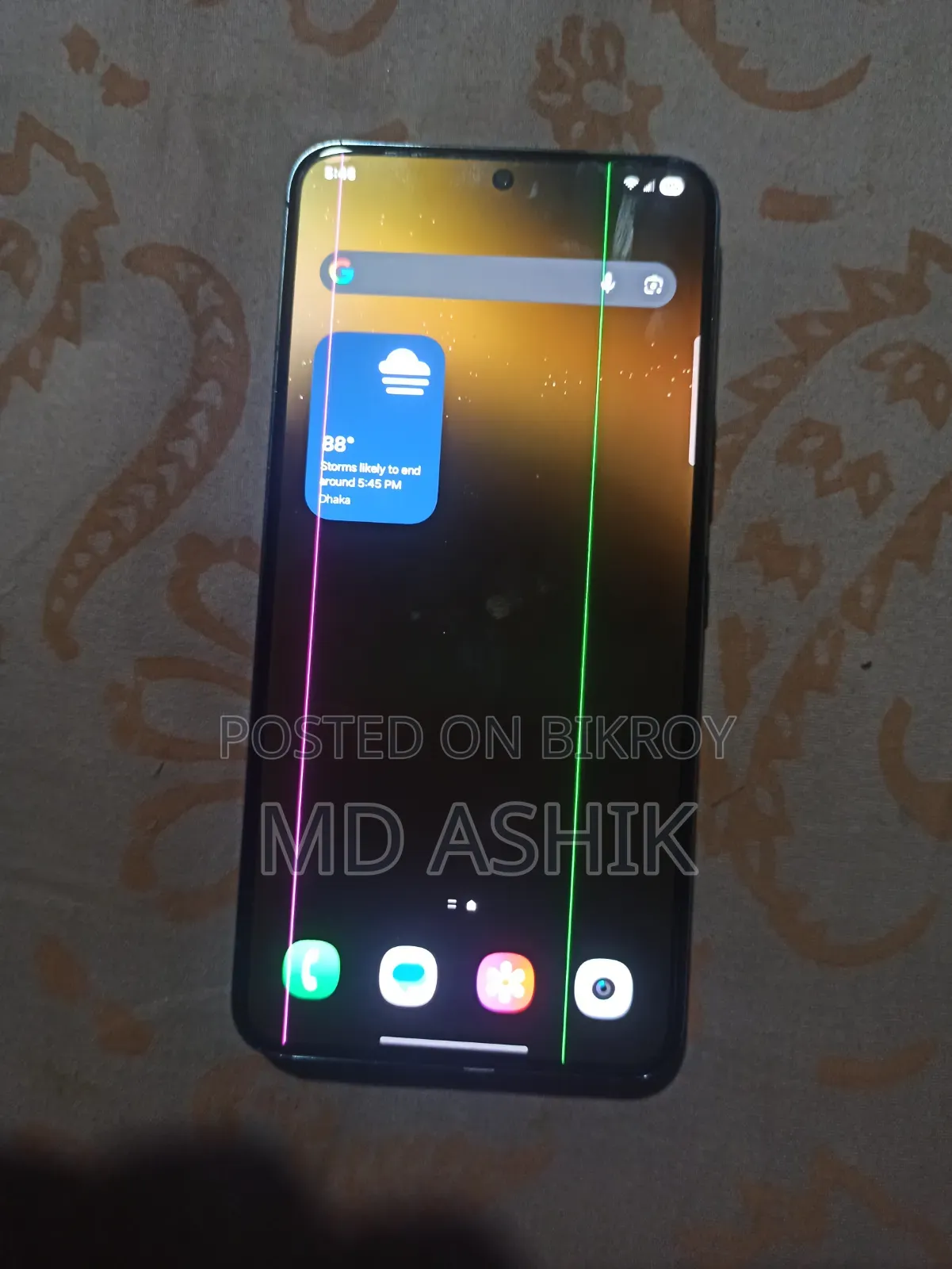 স্যামসাং গ্যালাক্সি এস২২ ৫জি ১২৮ জিবি পিংক