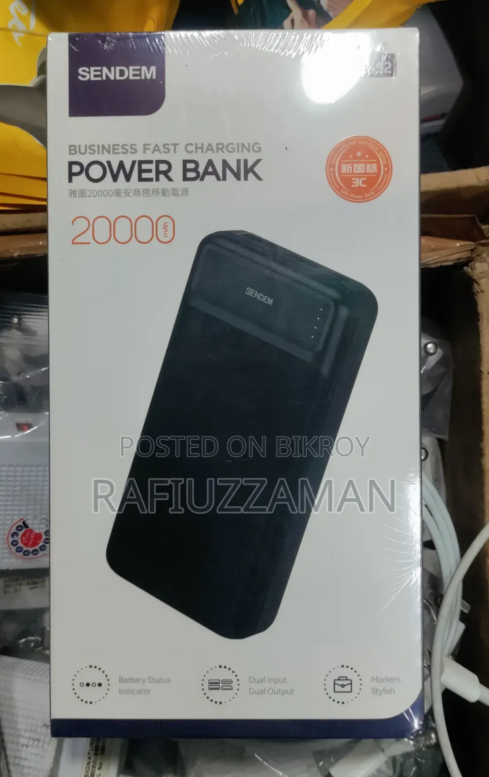 SENDEM বিজনেস ফাস্ট চার্জিং পাওয়ার ব্যাংক