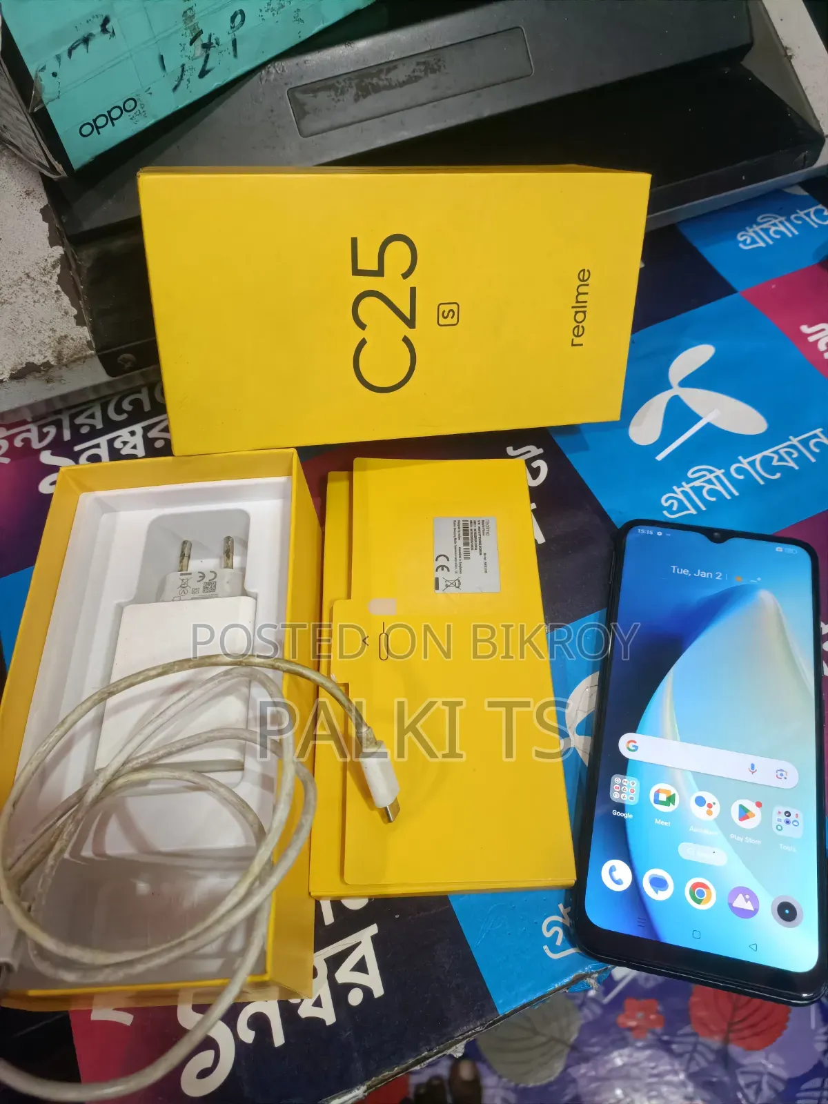 রিয়েলমি সি২৫এস ৬৪ জিবি ব্রোঞ্জ
