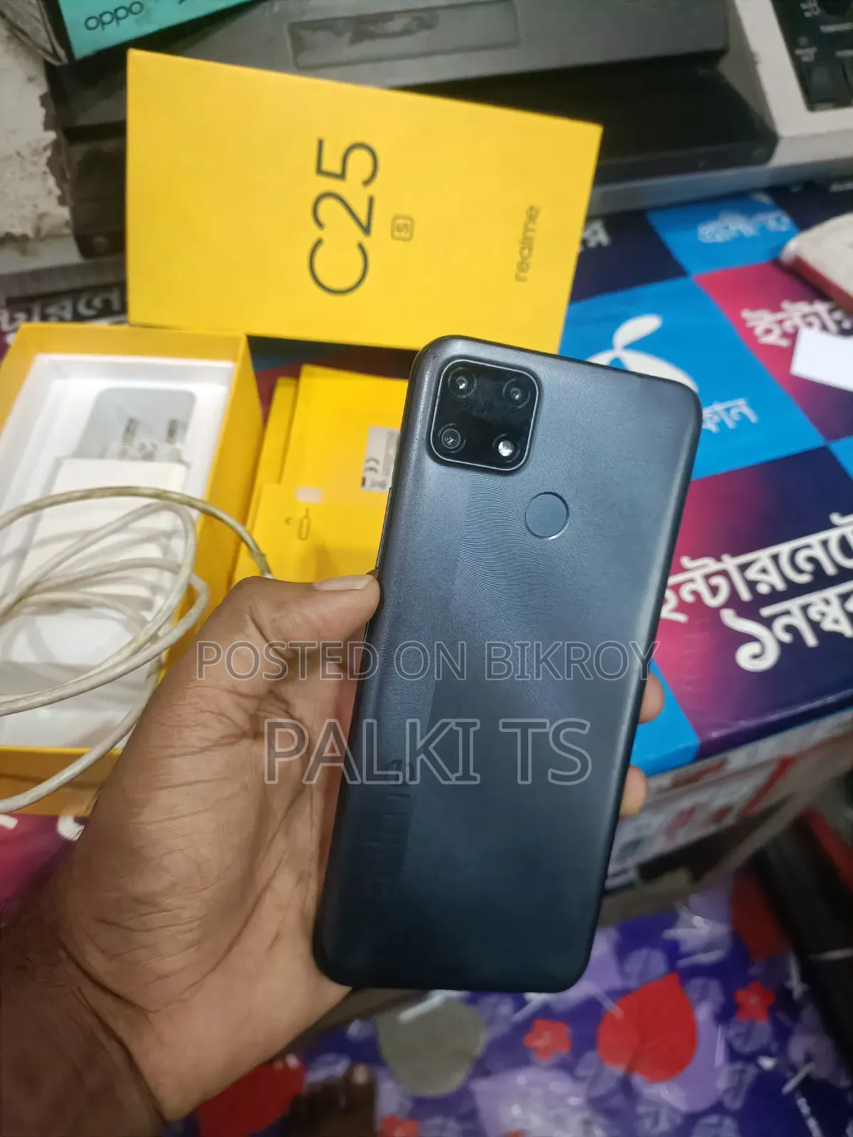 রিয়েলমি সি২৫এস ৬৪ জিবি ব্রোঞ্জ