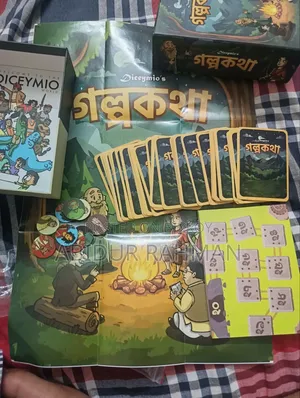 গল্প কথা
