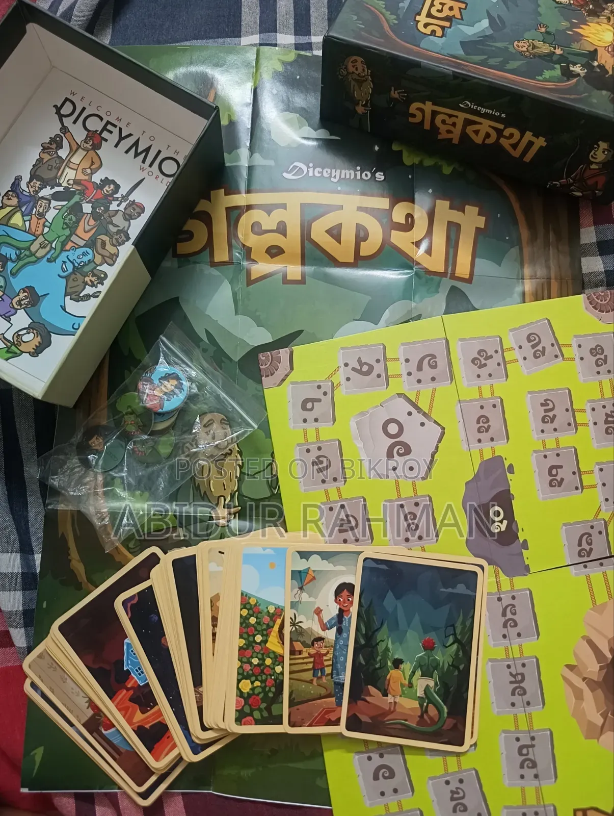 গল্প কথা