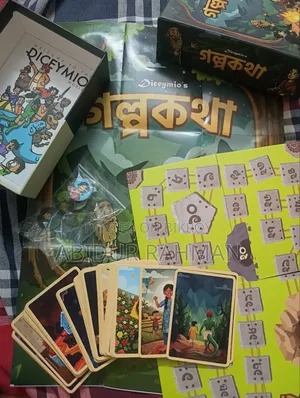 গল্প কথা