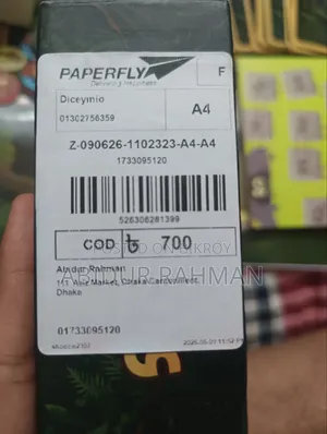 গল্প কথা