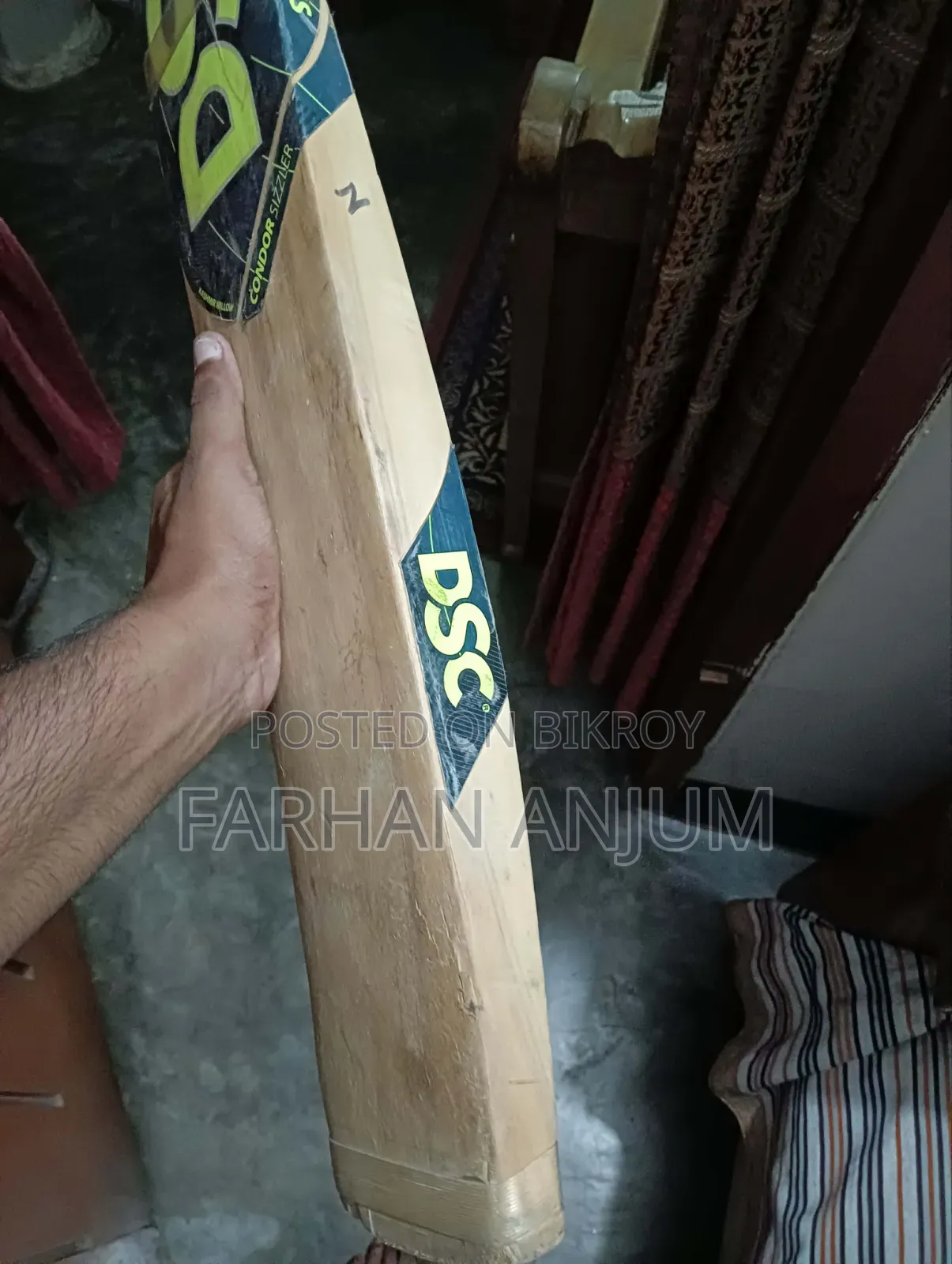 ক্রিকেট ব্যাট