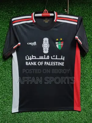 Palestine Jersey