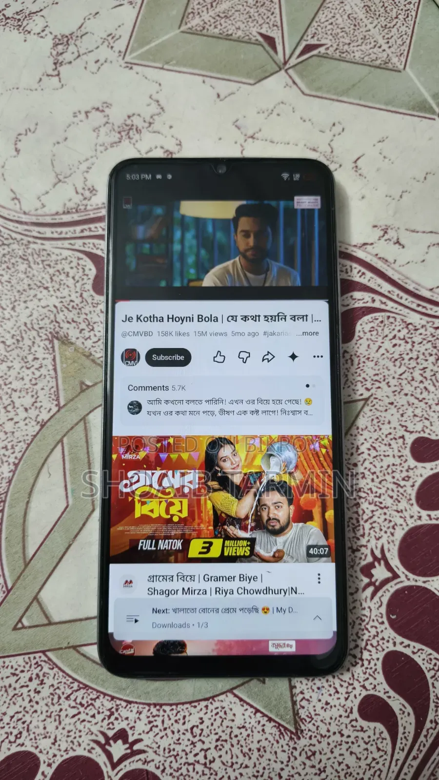 Itel S23 128 GB White