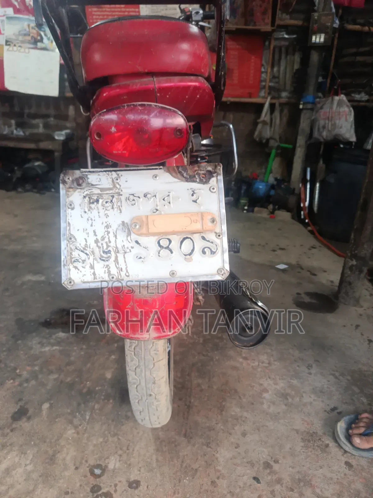 New Dayang DY125T-29M 1996 Red