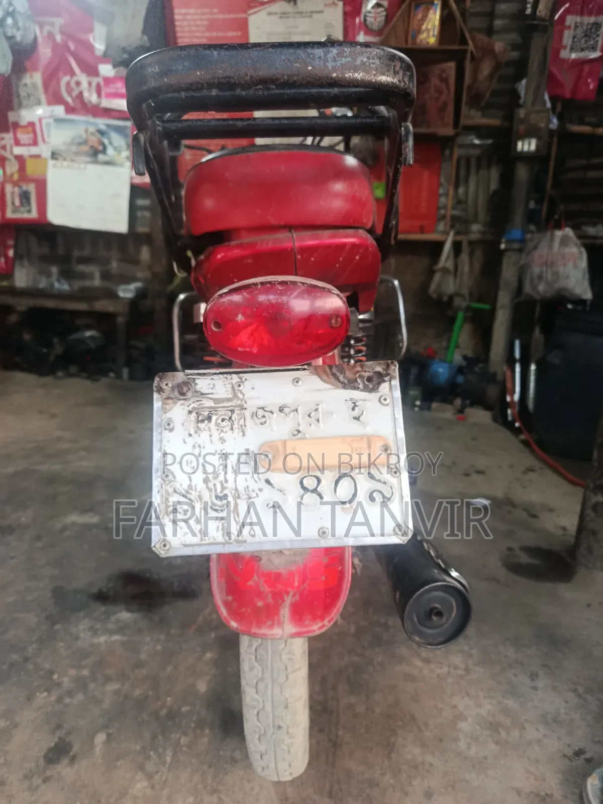 New Dayang DY125T-29M 1996 Red