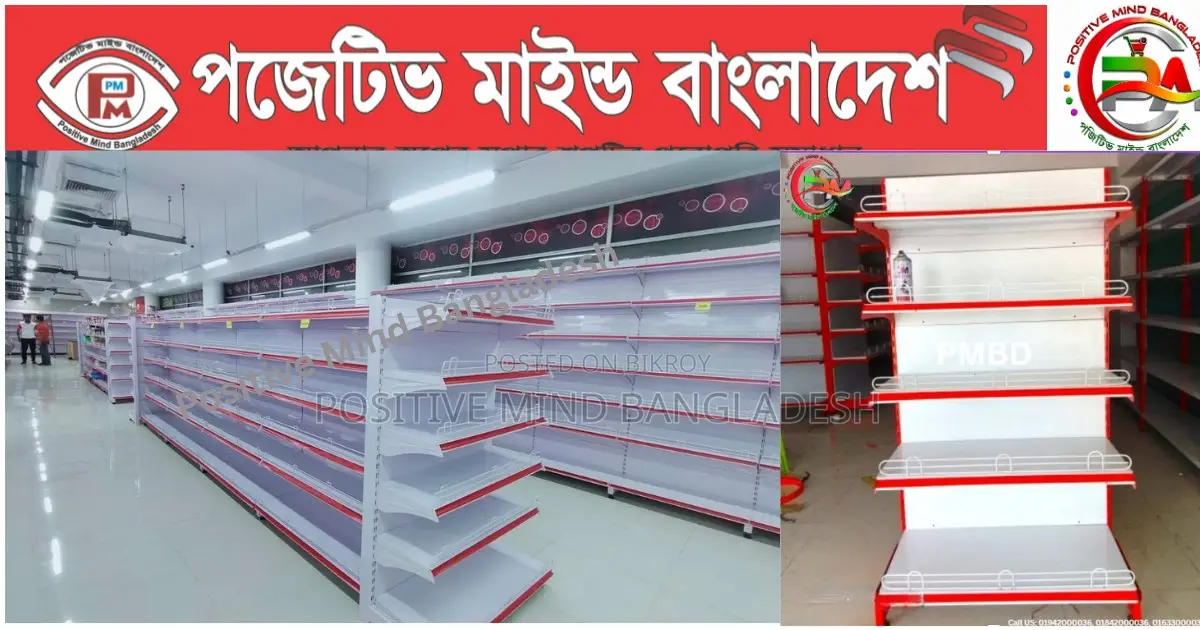Super Shop Setup Year's Best Blast Offer!
