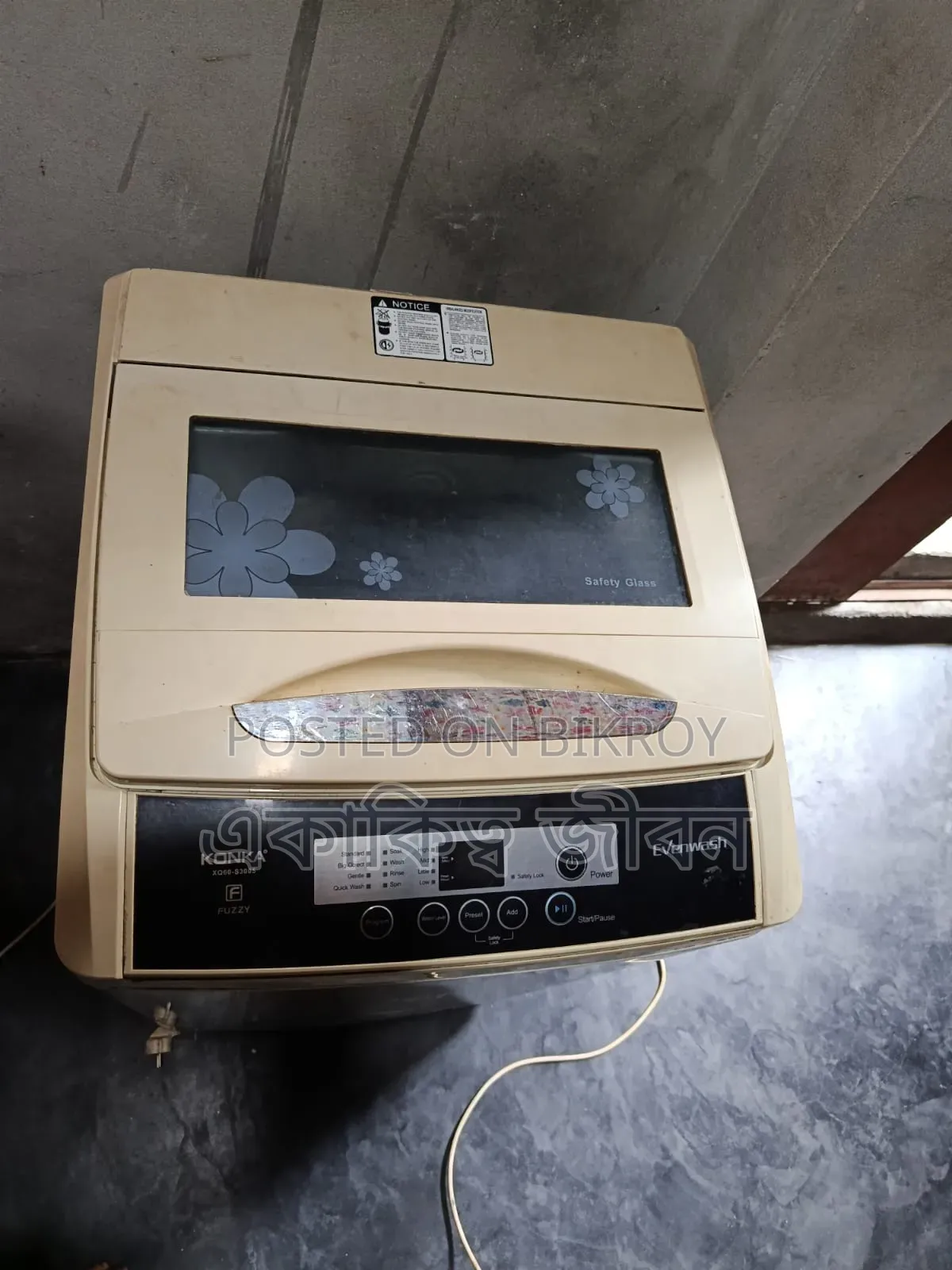 Washing Machine