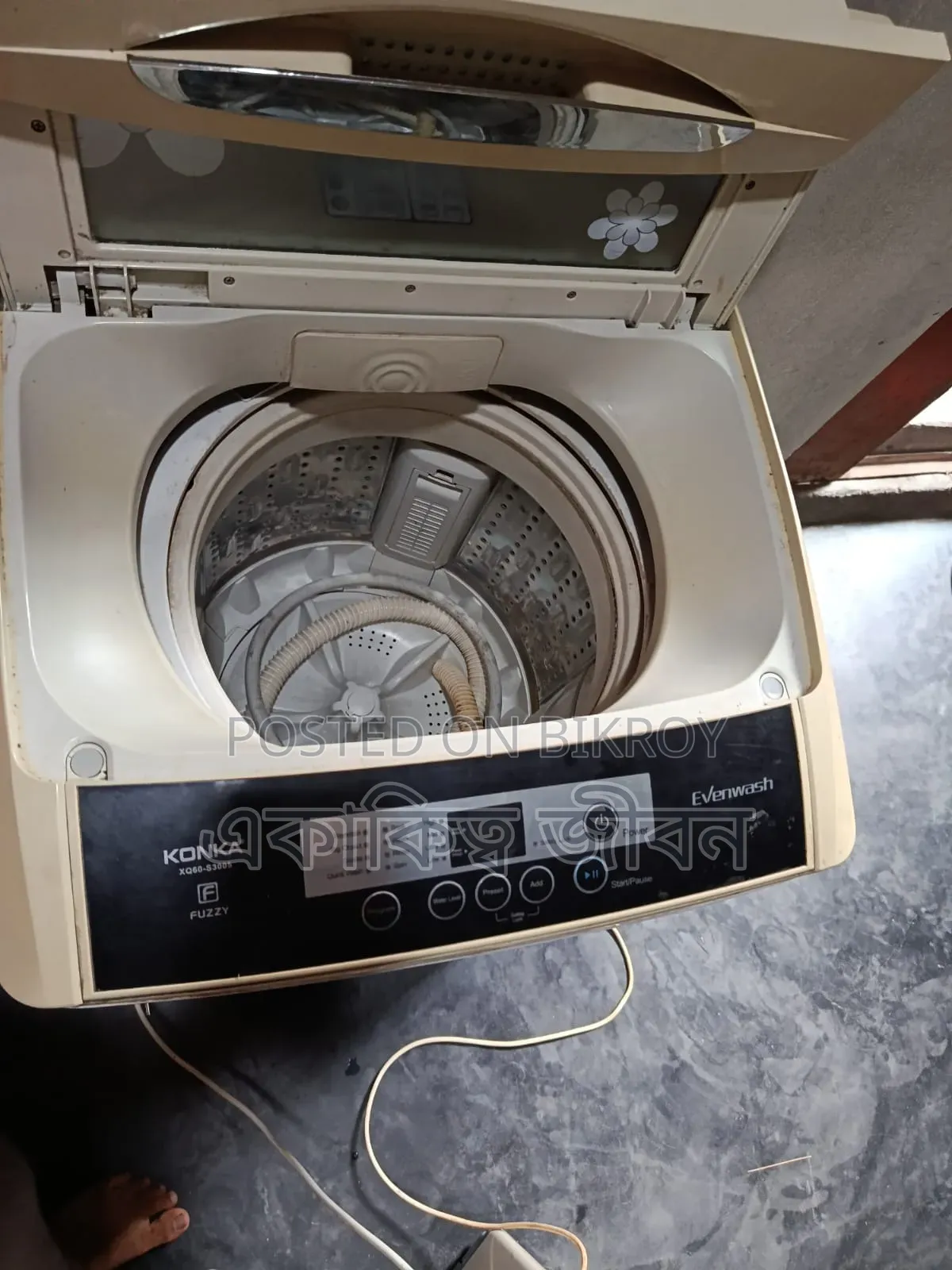 Washing Machine