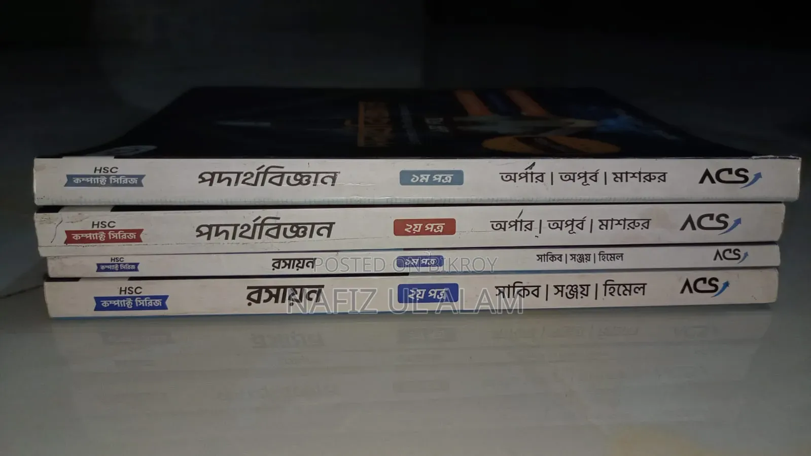 HSC 2026 Udvash Book