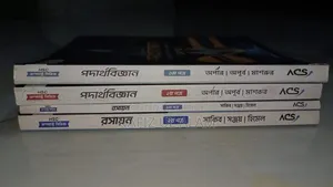 HSC 2026 Udvash Book
