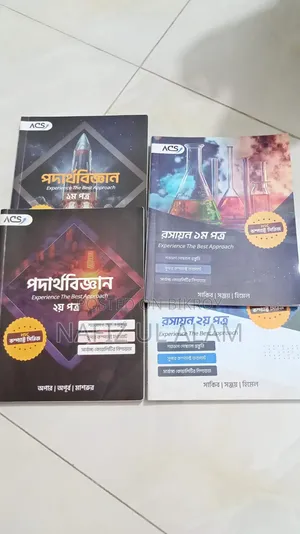 HSC 2026 Udvash Book