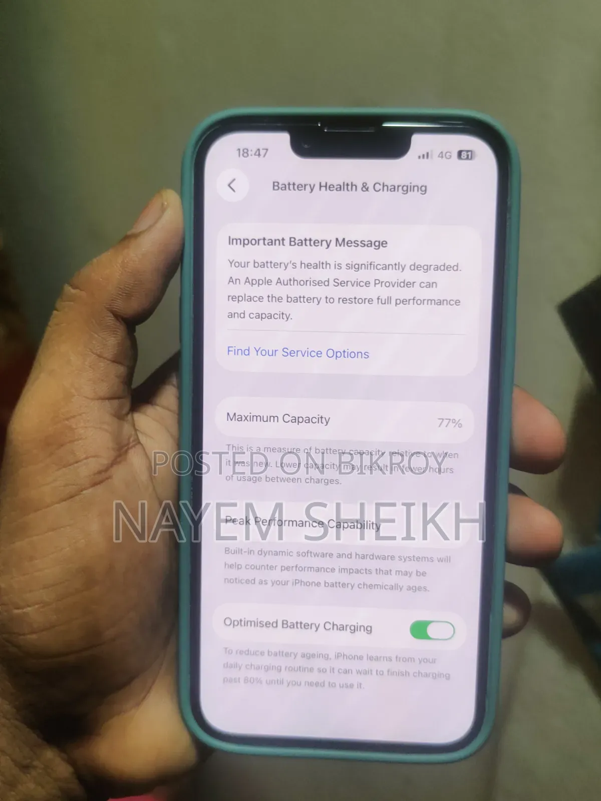 অ্যাপল আইফোন ১৪ ১২৮ জিবি ব্লু