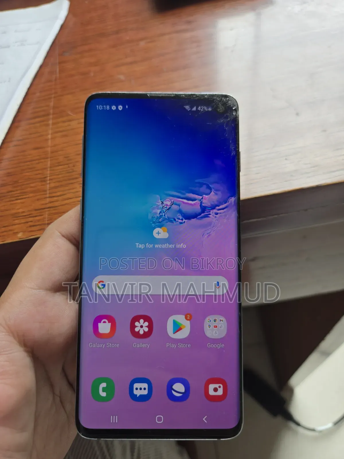 স্যামসাং গ্যালাক্সি এস১০ ১২৮ জিবি নীল