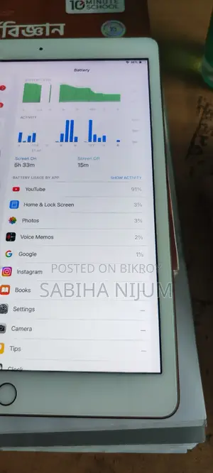 Apple iPad 10.2 (2019) 32 GB