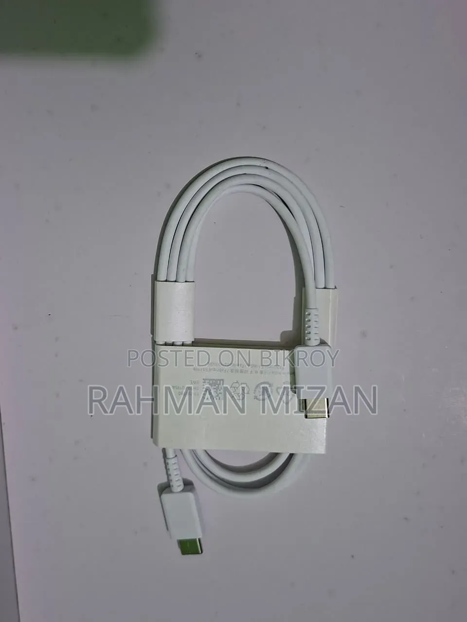 স্যামসাং এবং আইফোন চার্জিং ক্যাবল