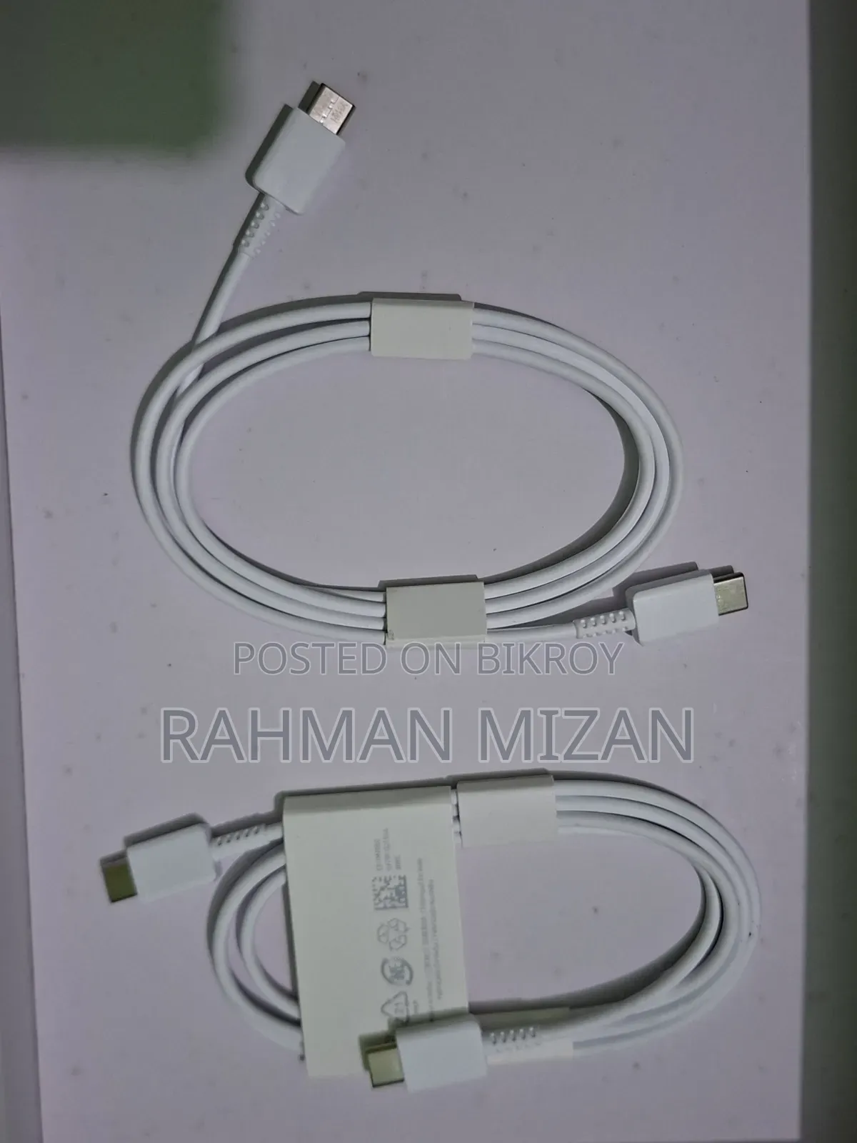 স্যামসাং এবং আইফোন চার্জিং ক্যাবল